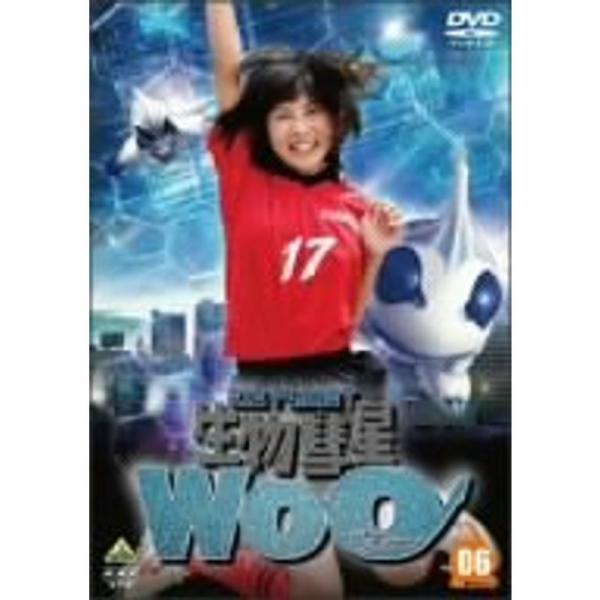 【セル版】生物彗星WoO DVD 全6巻セット scarlet2021_20220215182824-01638