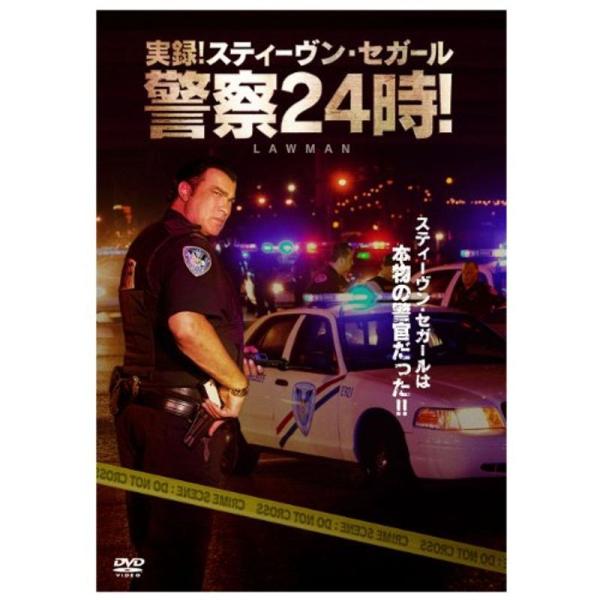 【未開封新品】実録！警察24時！スティーヴン・セガール scarlet2021_20220217171538-00974