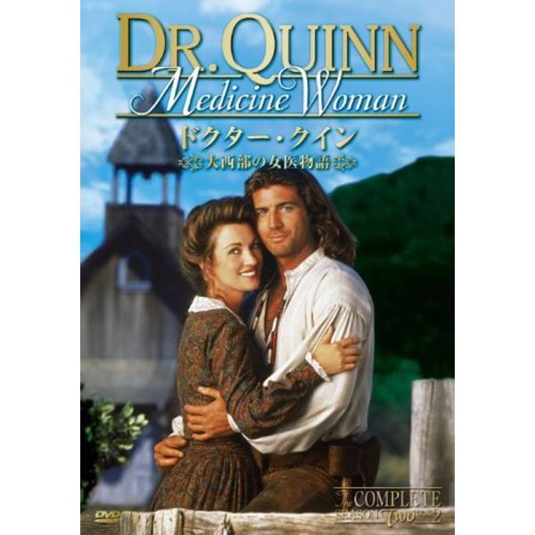 廉価版ドクター・クイン大西部の女医物語 シーズン2 DVD-BOX （後編）