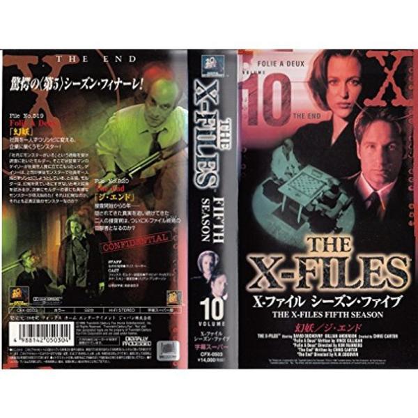 X-ファイル シーズン・ファイブ(10)字幕版 VHS