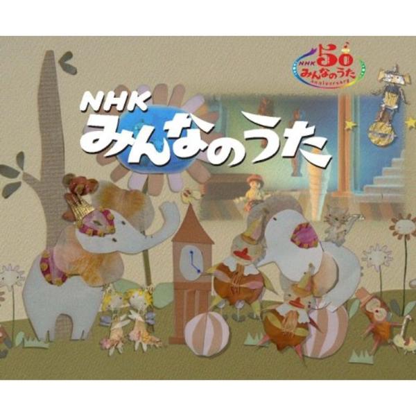 NHKみんなのうた DVD-BOX 第1集?第12集 全12枚セット : スカーレット