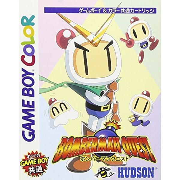 ボンバーマンクエスト