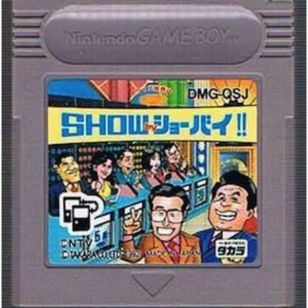 クイズ世界はSHOW・BY ショーバイ