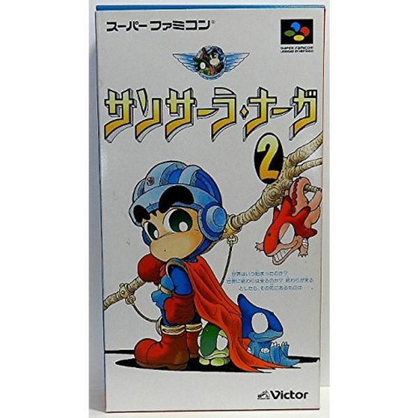 サンサーラ・ナーガ2