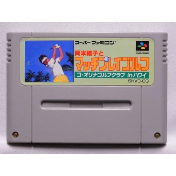 岡本綾子とマッチプレイゴルフ