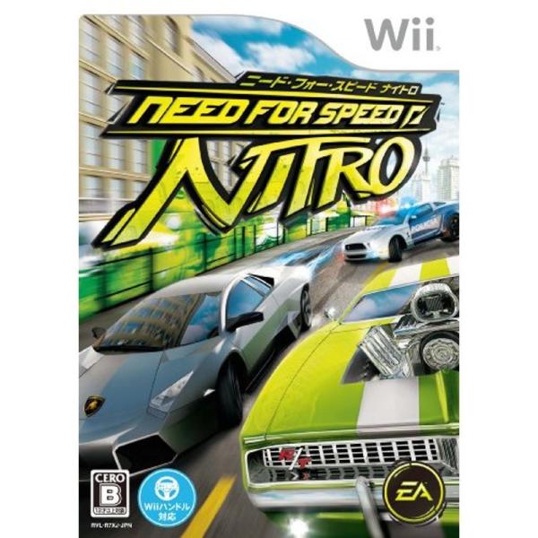 ニード・フォー・スピード ナイトロ - Wii