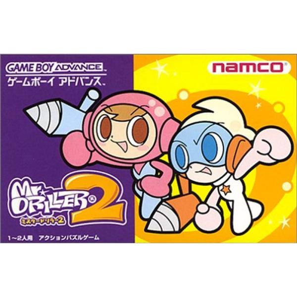 ミスタードリラー2 : スカーレット2021 - 通販 - Yahoo!ショッピング