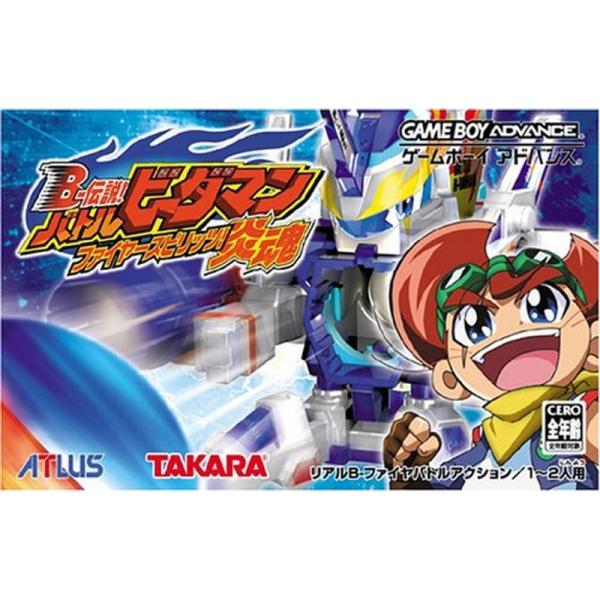 B-伝説 バトルビーダマン ファイヤースピリッツ 炎魂 : スカーレット
