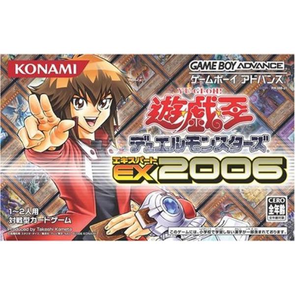 遊戯王 デュエルモンスターズ EX2006 GBA プロモ未開封品 遊戯王