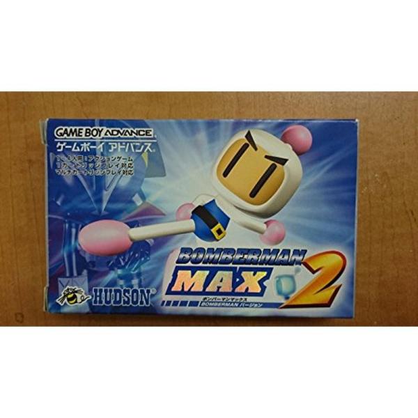 ボンバーマンＭＡＸ２ ボンバーマンバージョン