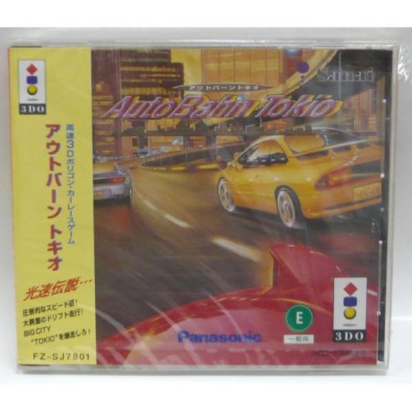 アウトバーントキオ 3DO : スカーレット2021 - 通販 - Yahoo!ショッピング