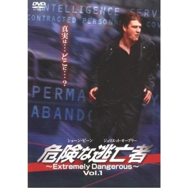 危険な逃亡者GE-201 ~Extremely Dangerous~ Vol.1 DVD