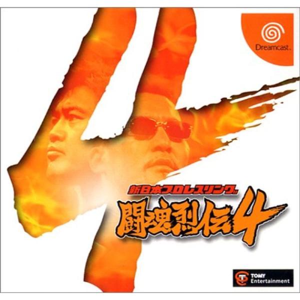 新日本プロレスリング闘魂列伝4 (初回限定版): 商品のタイトル【中古品】(中古品)＝使用済み中古品です。画像の商品はサンプル画像です。実際に届く商品と異なりますのでご了承下さいませ。※中古品のため、商品のコンディション、ケース、説明書等の...