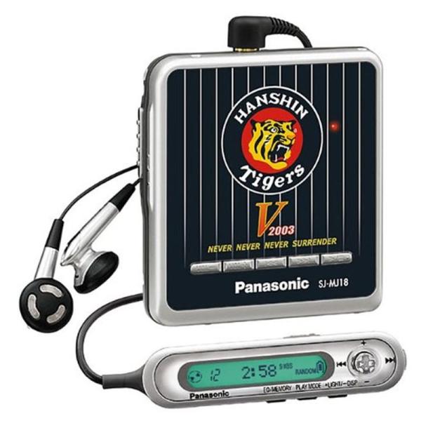 Panasonic ポータブルMDプレイヤー SJ-MJ18-Z 阪神タイガース　色-ブラック(中古品) Panasonic ポータブルMDプレイヤー SJ-MJ18-Z 阪神タイガース 色