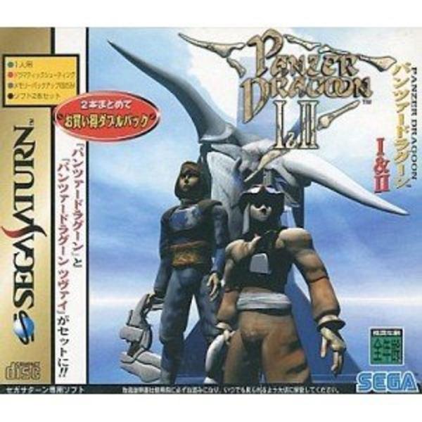 パンツァードラグーン 1&amp;2