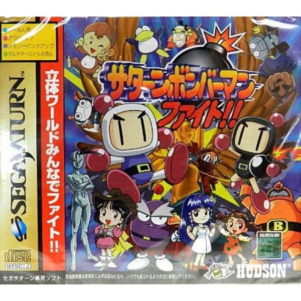 サターンボンバーマンファイト
