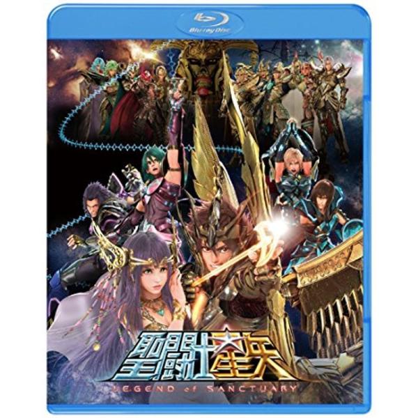 聖闘士星矢 LEGEND of SANCTUARY (初回限定生産/アウターケース付き) Blu-ray