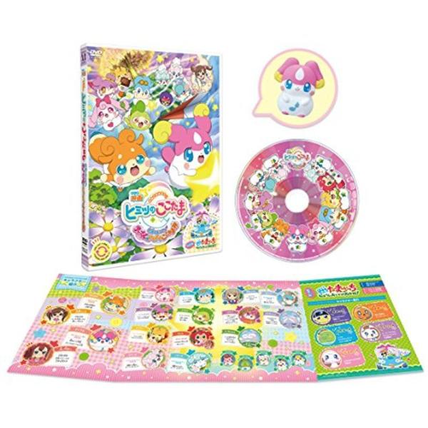 映画 かみさまみならい ヒミツのここたま 奇跡をおこせテップルとドキドキここたま界 DVD