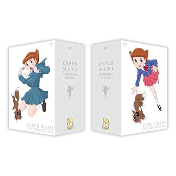 アニメ「エスパー魔美」アニバーサリーDVD-BOX : スカーレット2021