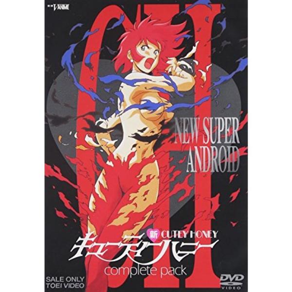 新・キューティーハニー コンプリートパック 初回 DVD scarlet2021_20220224061214-00644