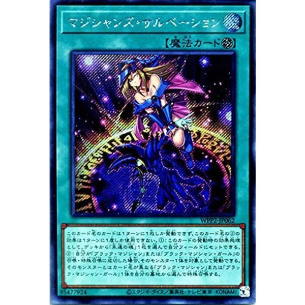 scarlet2021_20220304011250-01204