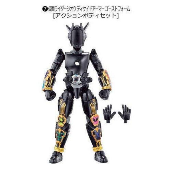 装動 仮面ライダージオウ RIDE10 7.仮面ライダージオウ ディケイド