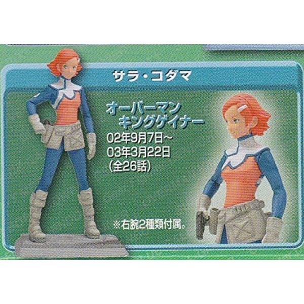 scarlet2021_20220318121036-00390