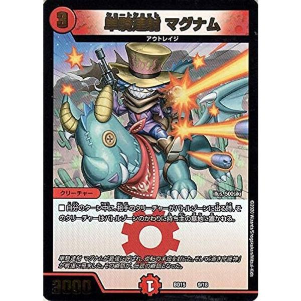 scarlet2021_20220430072322-00323