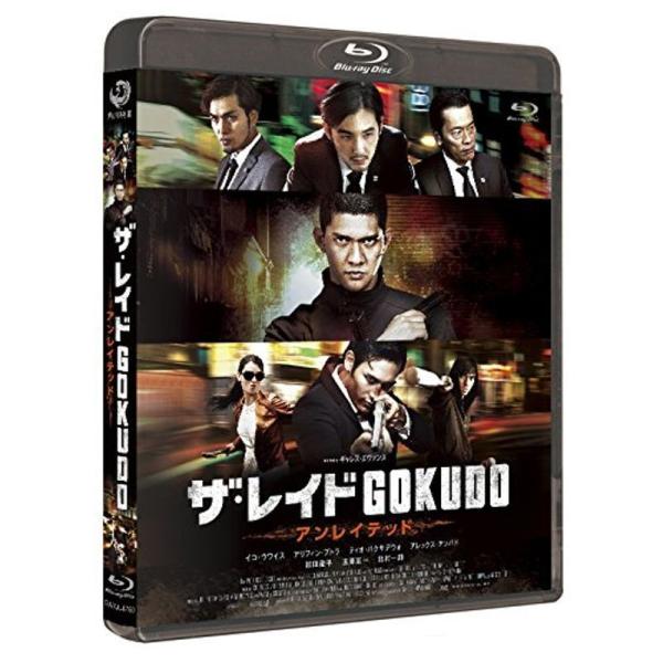ザ・レイド GOKUDO アンレイテッド Blu-ray : スカーレット2021 - 通販