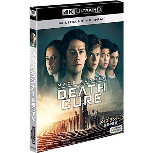 メイズ・ランナー:最期の迷宮 (2枚組)[4K ULTRA HD + Blu-ray] mxn26g8 Amazon.co.jp: メイズ・ランナー:最期の迷宮 (2枚組)[4K ULTRA
