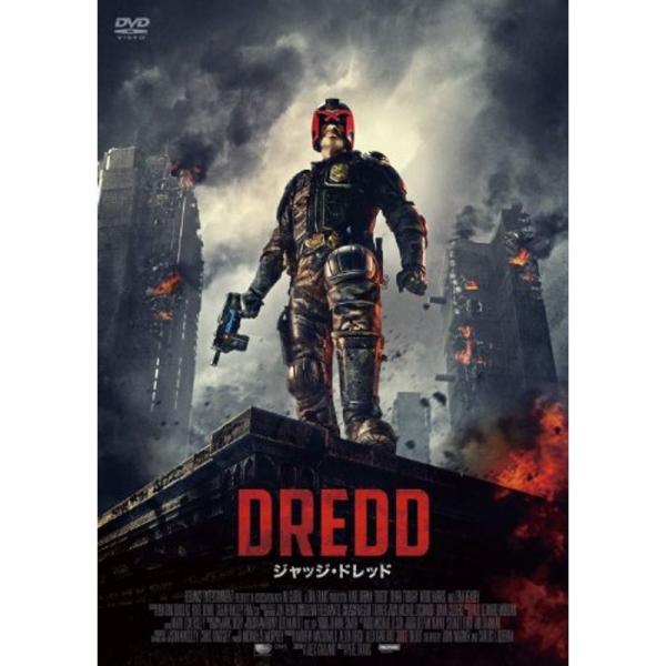ジャッジ・ドレッド DVD