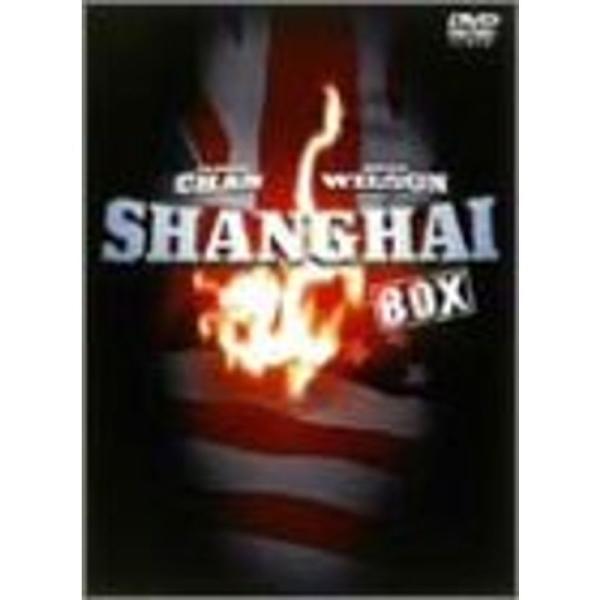 SHANGHAI BOX シャンハイ・ヌーン&amp;ナイト ツインパック DVD