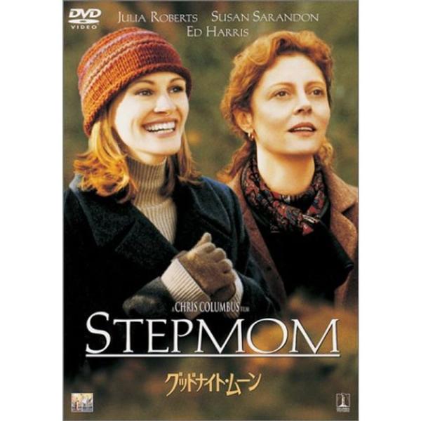 グッドナイト・ムーン DVD