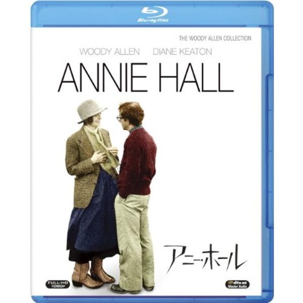 アニー・ホール Blu-ray