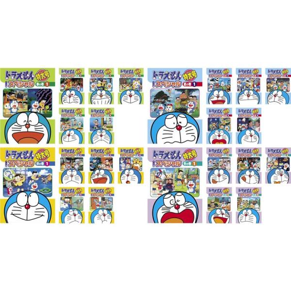 ドラえもん テレビ版 スペシャル 特大号 春の巻 全6巻 + 夏の巻 秋の巻