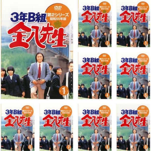 TBS ドラマ 3年B組金八先生 第2シリーズ 9 DVD レンタル専用 TBS ドラマ 3年B組金八先生 第2シリーズ 9 DVD レンタル専用