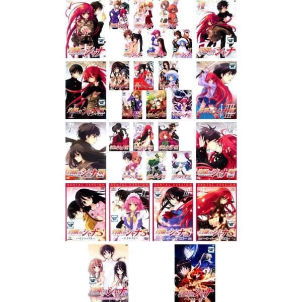 灼眼のシャナ シーズン1 全8巻 + シーズン2 全8巻 + シーズン3 全8巻 + シャナS 全4巻 + SP + 劇場版 レンタル落ち