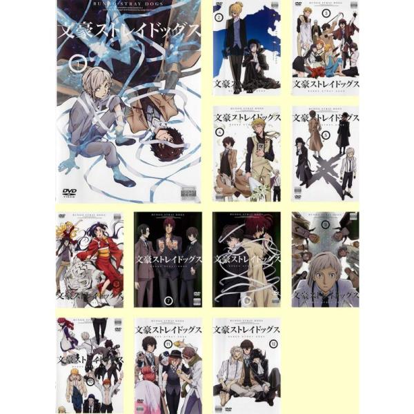 文豪ストレイドッグス 全12巻 DVDレンタル落ち 文豪ストレイドッグス レンタル落ち 全12巻セット マーケットプレイス