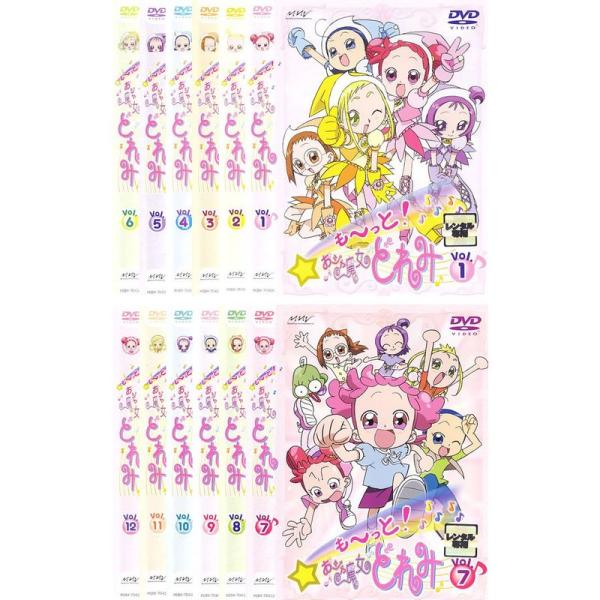 も〜っと おジャ魔女どれみ レンタル落ち 全12巻セット マーケット