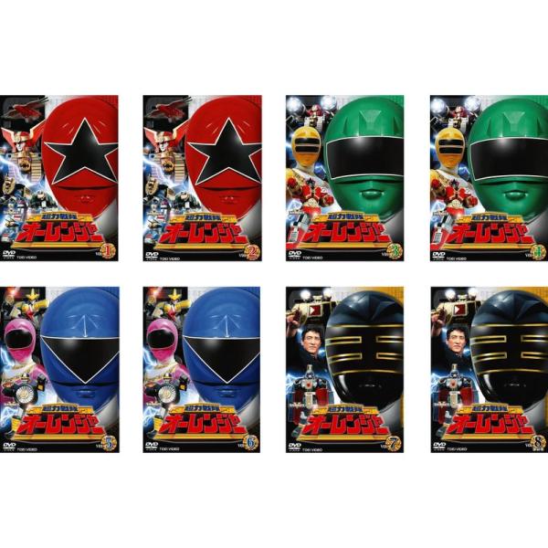 超力戦隊オーレンジャー DVD レンタル落ち 全8巻 scarlet2021_20230130185042-00642