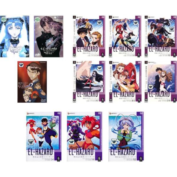神秘の世界 エルハザード OVA 1 全2巻 + OVA 2 + TV版 王国篇・冒険篇 全6巻 + 異次元の世界 全3巻 レンタル落ち 全