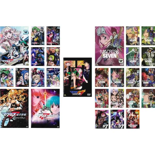 マクロスF フロンティア TV版 全9巻 、 劇場版 全2巻 + マクロス7