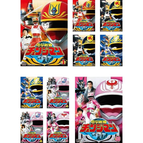 電撃戦隊 チェンジマン レンタル落ち 全10巻セット マーケットプレイス