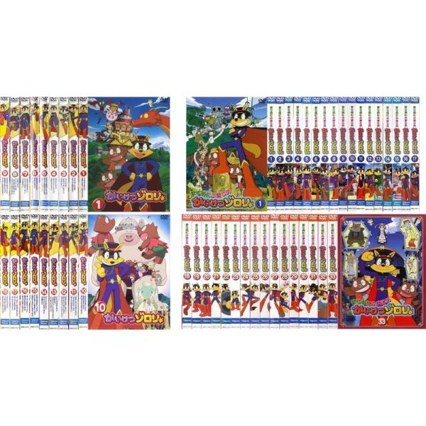 かいけつゾロリ DVD 全18巻＋まじめにふまじめ かいけつゾロリ 全33巻 Amazon.co.jp: レンタルDVDかいけつゾロリ 全18巻＋まじめにふ