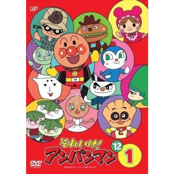 それいけ！アンパンマン DVD 12枚セット　劇場版 それいけ アンパンマン '12 レンタル落ち 全12巻セット マーケット