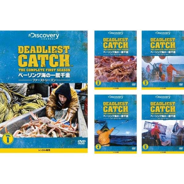 DVD ベーリング海の一攫千金 ファースト・シーズン 全5巻全巻セット ベーリング海の一攫千金 ファースト・シーズン 1 レンタル落ち 全5巻