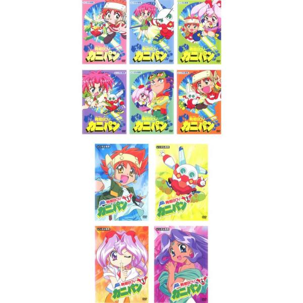 超発明boyカニパン　DVD4巻セット【レンタル落ち】　【貴重】 超貴重】超発明boyカニパン DVD4巻セット【レンタル落ち