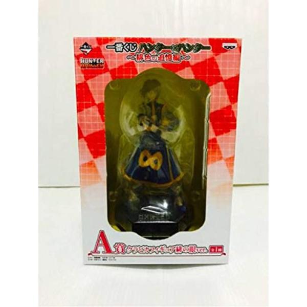 一番くじ HUNTER×HUNTER ハンター×ハンター 緋色の追憶編 Ａ賞 クラピカフィギュア緋の眼ver.