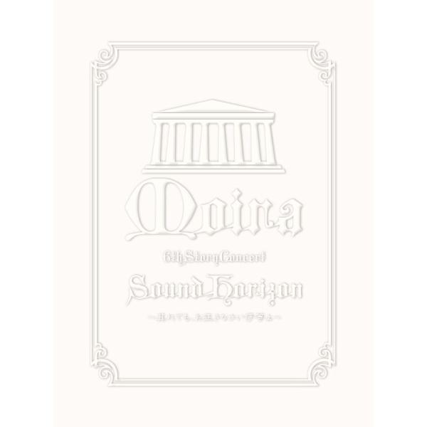 Sound Horizon 6th Story Concert「Moira」~其れでも、お征きなさい仔等よ~LIVE DVD 初回限定盤