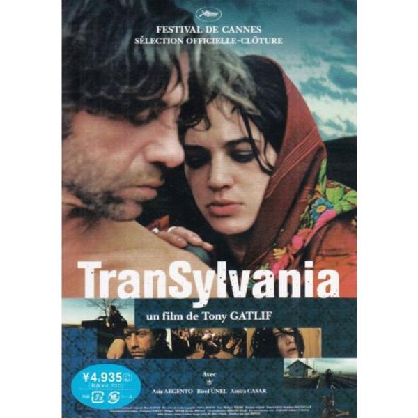 TRANSYLVANIA トランシルバニア トランシルヴァニア DVD